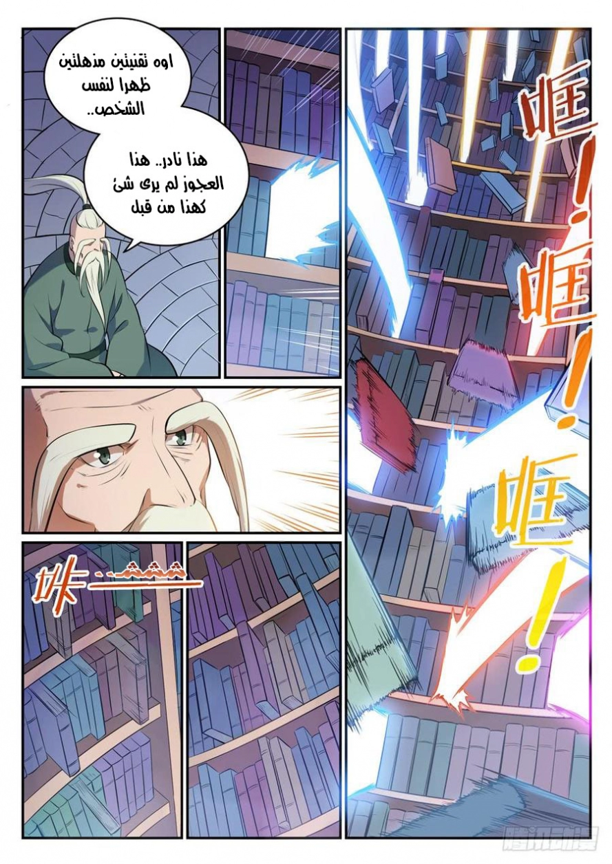 image of episode